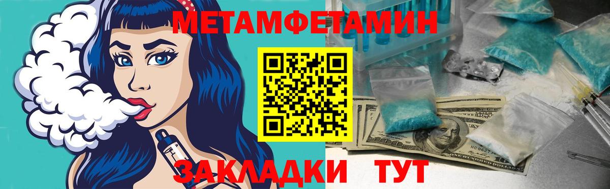 АМФЕТАМИН VHQ  гидра ссылка  Амфетамин  Грозный  Вход с VPN 
