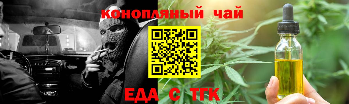 Canna-Cookies конопля  Вход с VPN  Грозный 