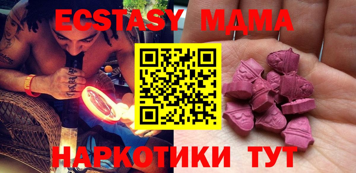 ЭКСТАЗИ Дубай Грозный