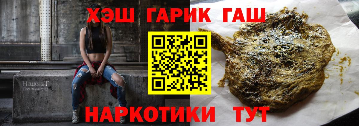 ГАШИШ Изолятор  Вход с VPN  Грозный  даркнет сайт  Гашиш 40% ТГК 