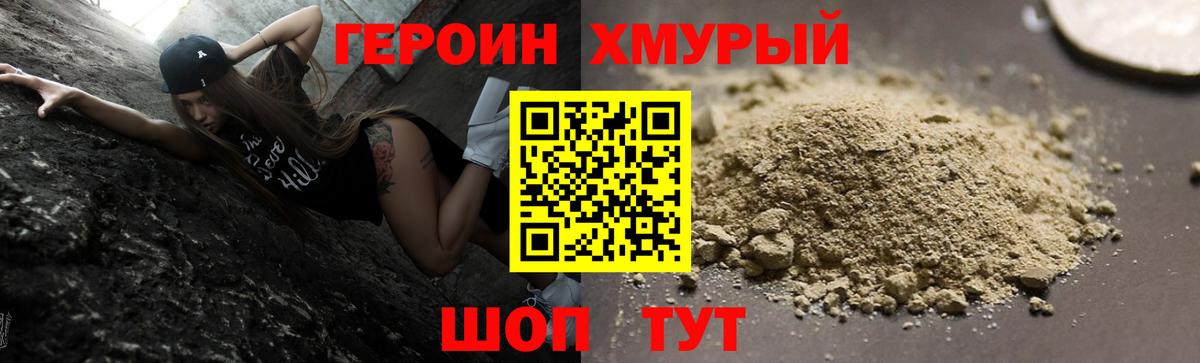 Героин афганец  ГЕРОИН  Грозный  Вход с VPN 