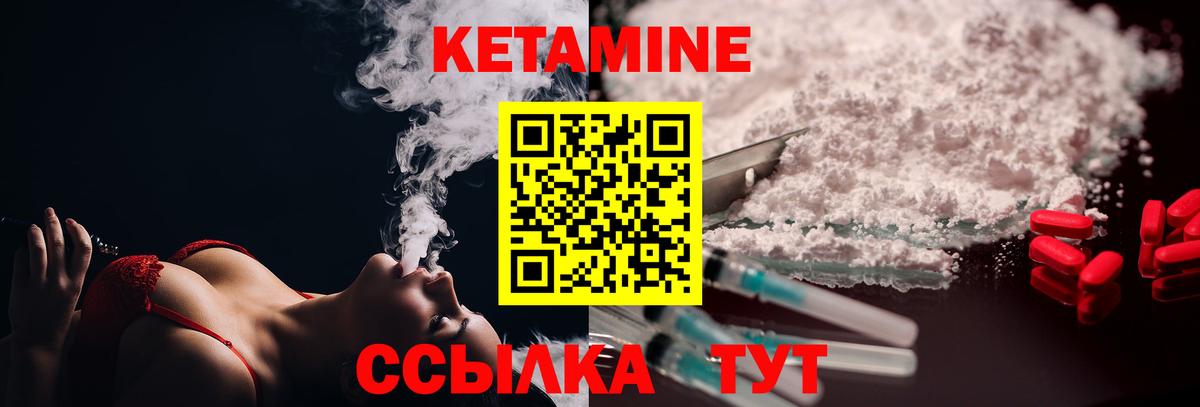 Грозный  кракен ONION  Вход с VPN  Кетамин VHQ  КЕТАМИН VHQ 