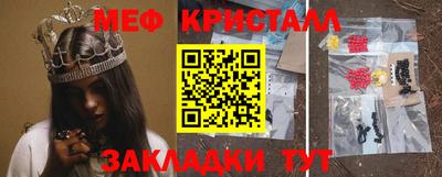 прущая мука Кандалакша