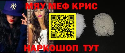 прущая мука Кандалакша