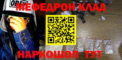 каннабис Канаш