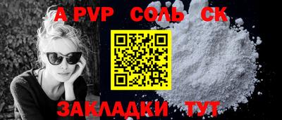 каннабис Канаш