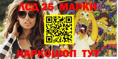 каннабис Канаш