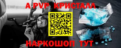 прущая мука Кандалакша