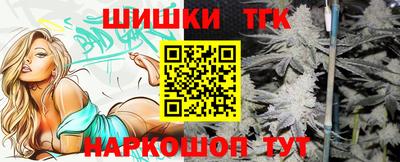 каннабис Канаш
