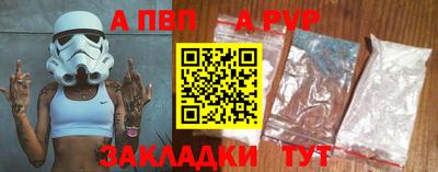 прущая мука Кандалакша