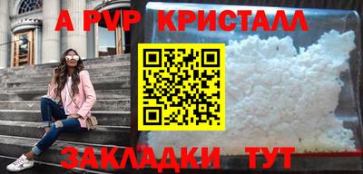 прущая мука Кандалакша