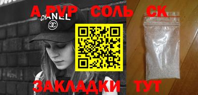 каннабис Канаш