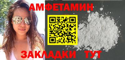 прущая мука Кандалакша