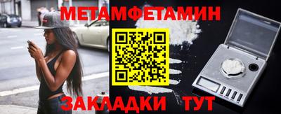 прущая мука Кандалакша