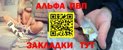 прущая мука Кандалакша