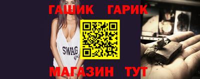 каннабис Канаш