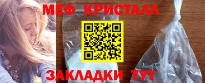 прущая мука Кандалакша
