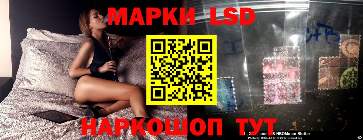 Лсд 25 экстази ecstasy  LSD-25 экстази кислота  LSD-25 экстази  Вход с VPN  Грозный 