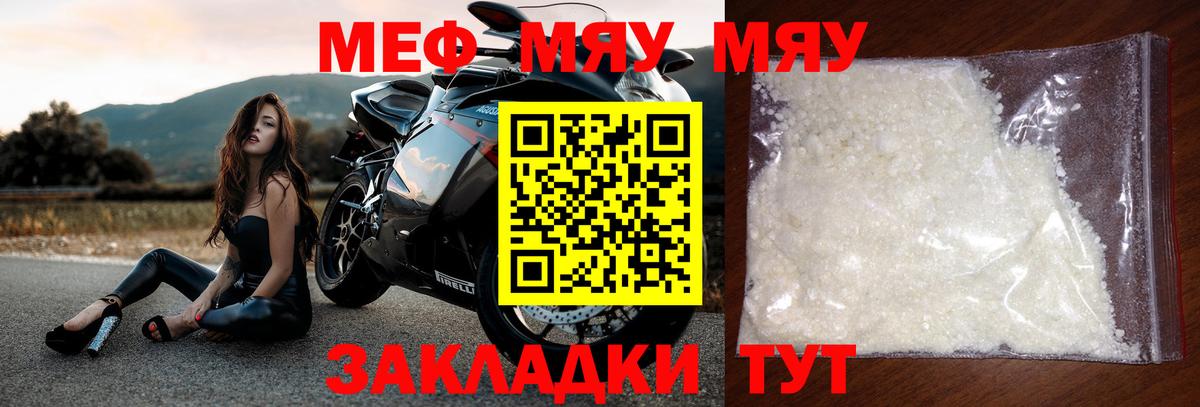Грозный  Мефедрон  Вход с VPN  Мефедрон мука  МЕФ  Мефедрон кристаллы 