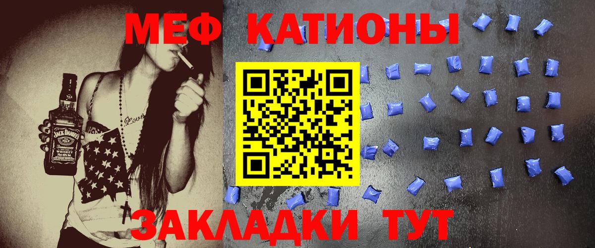 Мефедрон мука Грозный