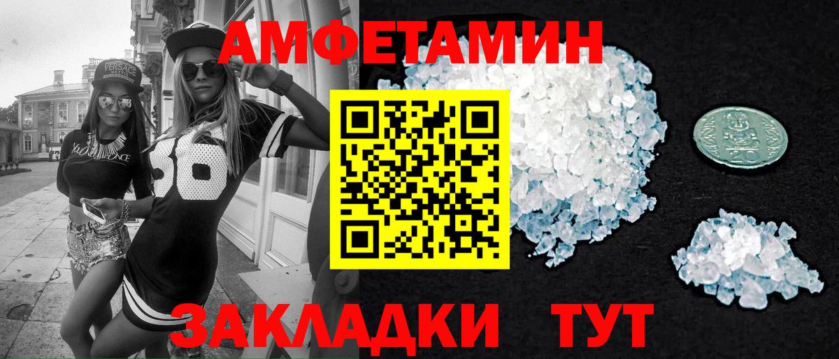 МЕТАМФЕТАМИН витя  МЕТАМФЕТАМИН витя  Грозный  Вход с VPN 