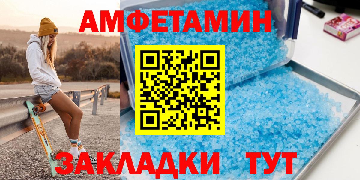 Первитин мет Грозный