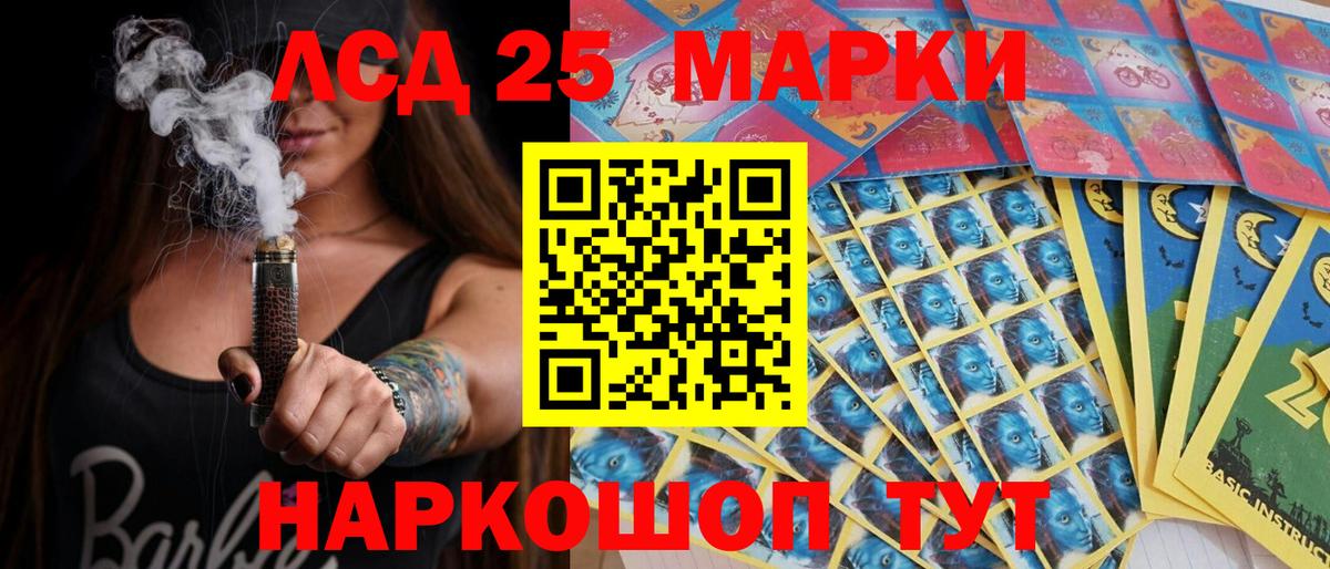 Наркотические марки 1,5мг  Марки N-bome  Грозный  Вход с VPN 