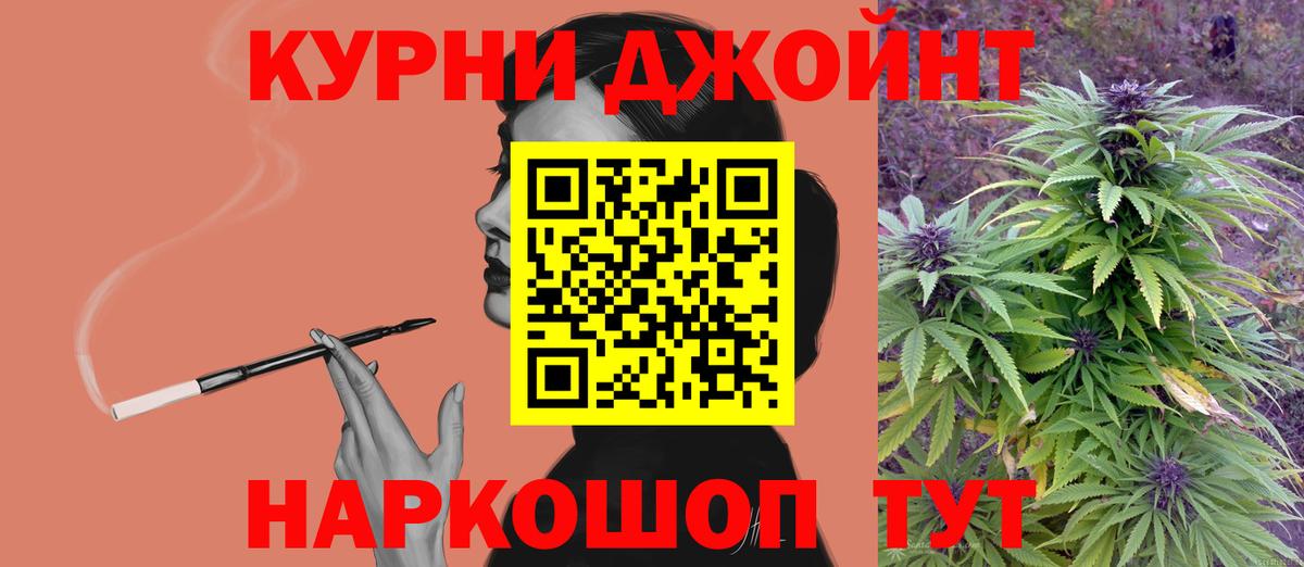МАРИХУАНА гибрид  Канабис Amnesia  Вход с VPN  Грозный  МАРИХУАНА OG Kush  Бошки Шишки индика 