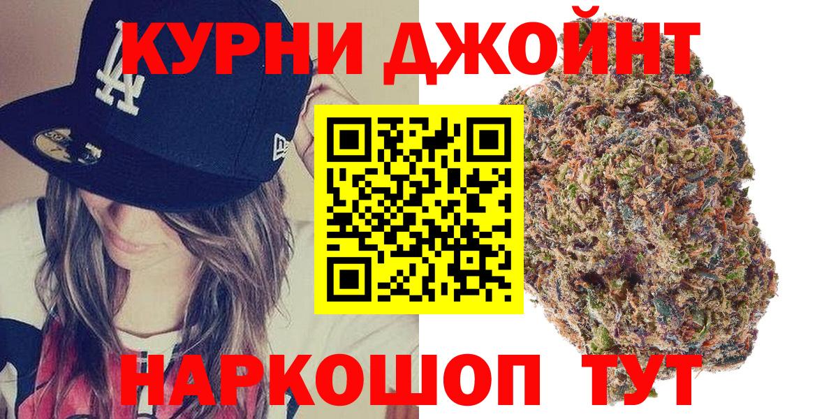 Конопля OG Kush Грозный